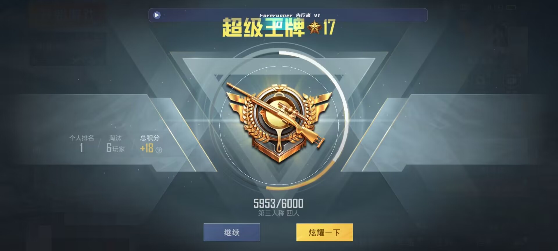 和平精英鸡腿辅助自瞄 - ��ƽ��Ӣgg���辅助预览图